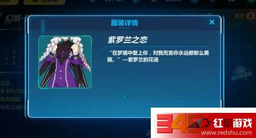 崩坏3:探索诞梦岐念秘境,独家汇总最新兑换码福利全揭秘! 崩坏3:探索诞梦岐念秘境,独家汇总最新兑换码福利全揭秘!