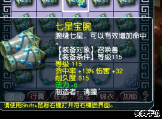 掌握终极策略，《斩月屠龙》火龙霸主不再是梦：一步步教你征服至强BOSS挑战！