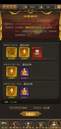 掌握终极策略,《斩月屠龙》火龙霸主不再是梦:一步步教你征服至强BOSS挑战! 掌握终极策略,《斩月屠龙》火龙霸主不再是梦:一步步教你征服至强BOSS挑战!