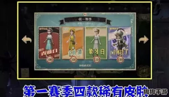 第五人格第35赛季揭秘：推理之径隐藏福利全览，解锁哪些独家奖励与惊喜道具？