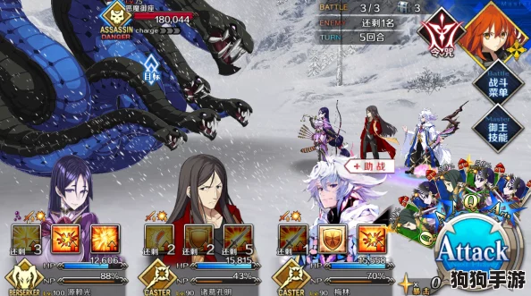 Fate/Grand Order 2.1章攻略：征服永久冻土帝国，高效击败贝奥武夫（贝爷）BOSS的实战策略与技巧解析