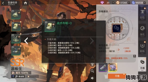 探索《龙族》系列：卡塞尔之门下的守夜人角色全貌与独特技能展示