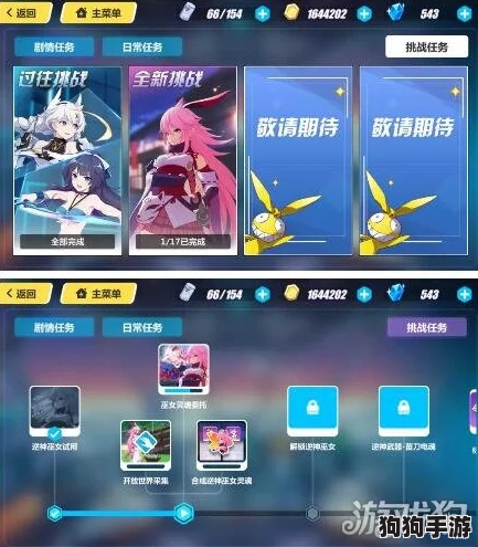 2024崩坏3独家福利放送：最新一批精选兑换码，限时领取游戏内珍稀道具！