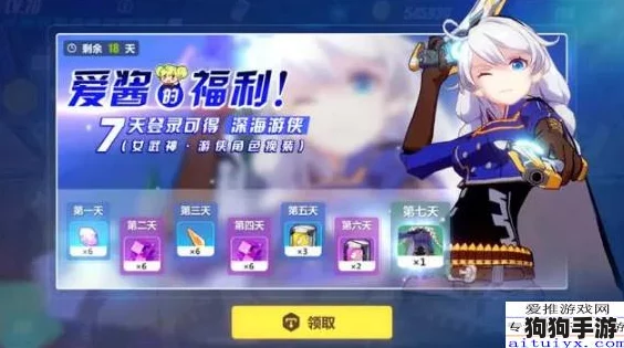 2024崩坏3独家福利放送：最新一批精选兑换码，限时领取游戏内珍稀道具！