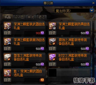 解锁燕云十六声：归去来兮奇遇全攻略，揭秘独特任务链与隐藏彩蛋完成技巧