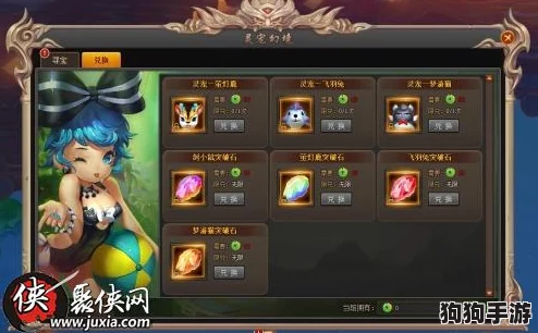 幻境江湖·柔系阵容精妙构筑策略：梦回武侠，以柔克刚的顶级搭配指南