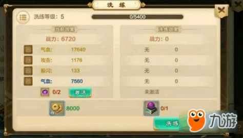 热血江湖手游四转职业巅峰对决：揭秘哪个门派技能与策略独领风骚，成就武林至尊之路！