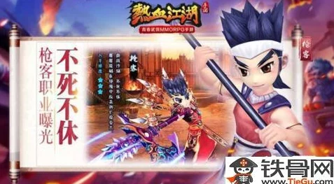 热血江湖手游四转职业巅峰对决：揭秘哪个门派技能与策略独领风骚，成就武林至尊之路！