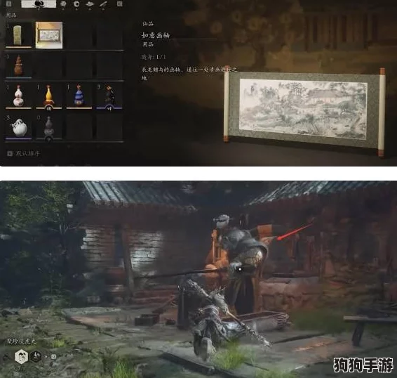 《黑神话:悟空》中解锁神秘法术'乌川'的详尽步骤与技巧全攻略 《黑神话:悟空》中解锁神秘法术'乌川'的详尽步骤与技巧全攻略