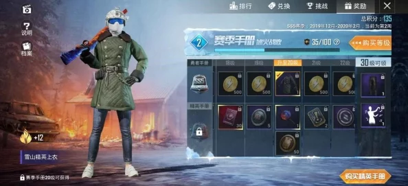 和平精英攻略:独家揭秘最新策略,轻松解锁隐藏老六套装秘籍 和平精英攻略:独家揭秘最新策略,轻松解锁隐藏老六套装秘籍