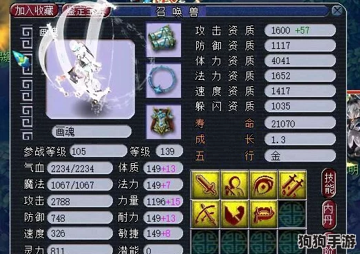 FGO攻略精解：日轮城书生级挑战最优配置，明治维新第三战高效通关与稀有掉落指南