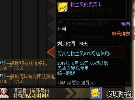 FGO攻略精解:日轮城书生级挑战最优配置,明治维新第三战高效通关与稀有掉落指南 FGO攻略精解:日轮城书生级挑战最优配置,明治维新第三战高效通关与稀有掉落指南