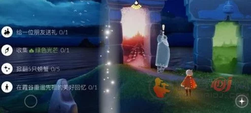 《光遇》11月23日限定活动：追溯先祖足迹，解锁温暖回忆的完美收集攻略指南