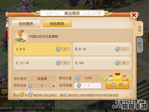探索2024年顶尖猜题对决手游：类网络天才创意佳作排行榜及新晋热门推荐