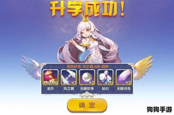 天天风之旅:新手学园进阶攻略,游戏实战中的高效升级秘籍汇总 天天风之旅:新手学园进阶攻略,游戏实战中的高效升级秘籍汇总