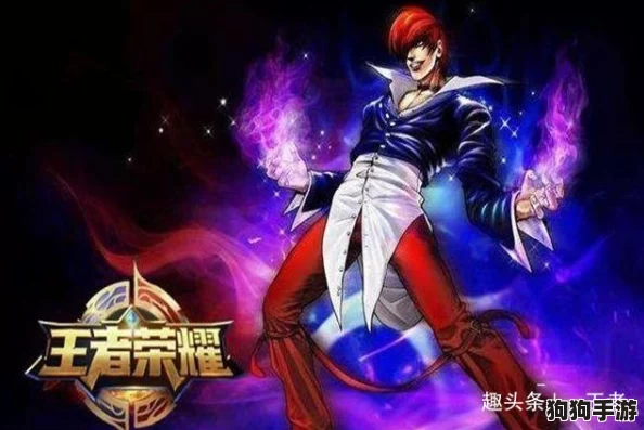 《拳皇97》中防御力巅峰对决：揭秘哪位角色拥有无懈可击的坚固防线？
