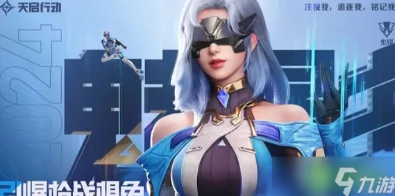 天启行动：魅影技能全面剖析，解锁战术隐身与致命一击的终极奥义
