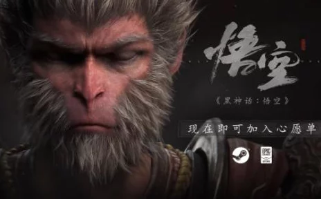 《黑神话：悟空》免伤回血策略构建指南，打造无懈可击的生存循环搭配法