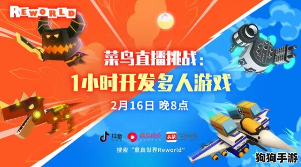 2024年度热门趣味挑战：探索最新潮、互动性强的活动小游戏TOP榜单，解锁无限欢乐新玩法！