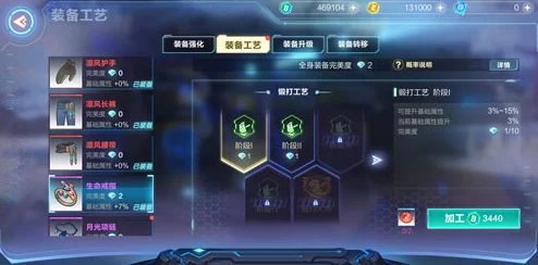 全面攻略：探索《我的起源》高效获取数据石技巧与隐藏途径