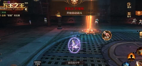 《万王之王3D》全新探索者登场：大地行者职业全面剖析与实战体验评测