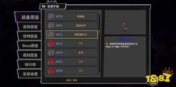 《失落城堡2》高手进阶：双刀流绝技全攻略，掌握连招与闪避技巧称霸地下城！