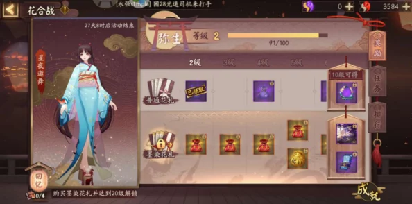 FGO高效扫荡战：浪士级挑战全攻略，精准配置解锁稀有掉落秘籍