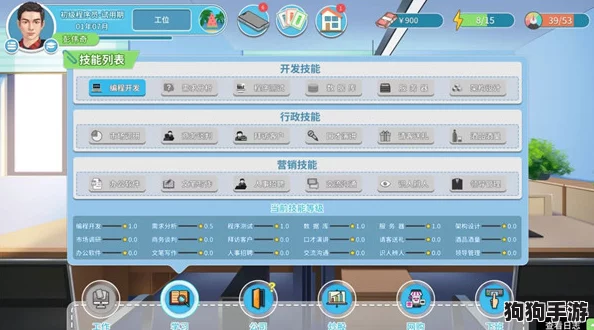 《天天开铺子：正版游戏商海策略指南》— 打造商业帝国，解锁成功商家进阶之路