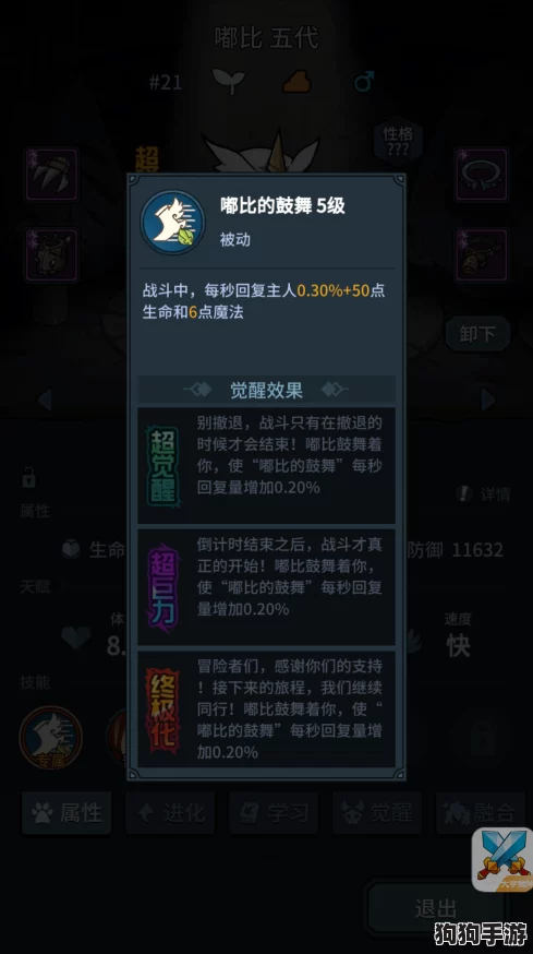 FGO策略指南：精选角色搭配指令纹章，构建高效战斗编队艺术