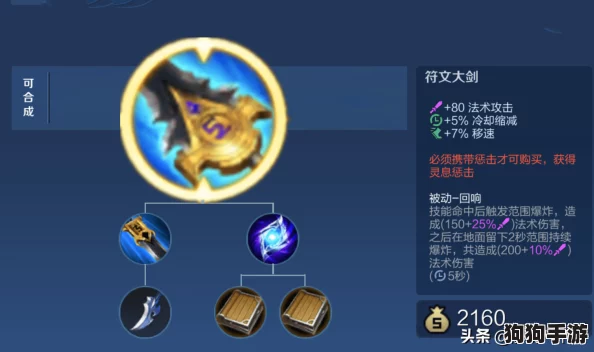 王者荣耀：神钩技巧大比拼，精选英雄策略指南——谁将主宰钩子盛宴？