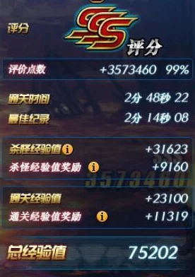 《地下城与勇士》玩家必知：揭秘百变史诗最佳出货频道策略，提升爆率新攻略！