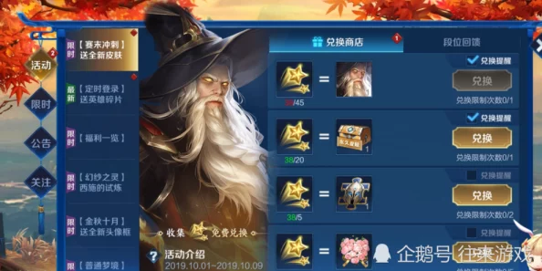 重塑战场荣耀：星之破晓花木兰专属装备搭配策略与实战技巧指南