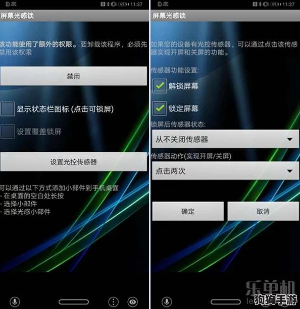 Walk Master初章全攻略：解锁第一关障碍秘籍，助你稳健跨越每一道难关