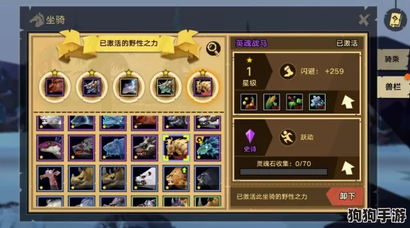 探索无尽远征：全面指南解锁稀有坐骑与道具的高效合成策略