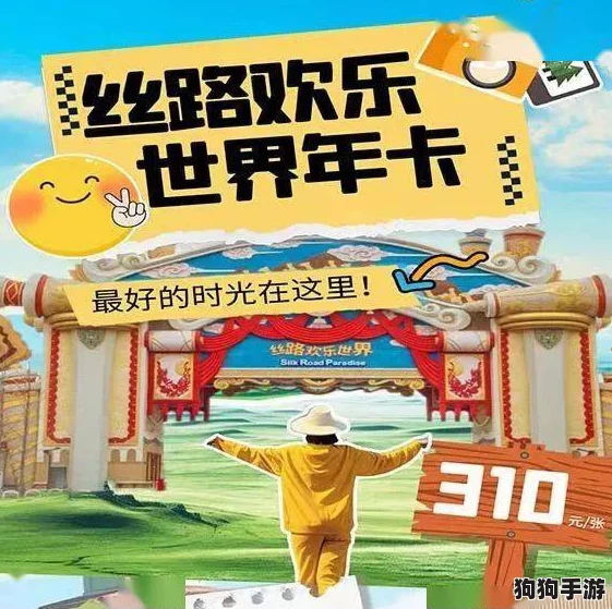 乐缤纷庄园2024春季独家福利大放送：最新限定版兑换码，尊享豪华礼包与精彩体验！