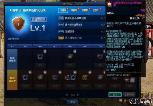 英雄联盟中古神币的全面用途与高效获取策略大揭秘：解锁珍稀奖励的必备指南