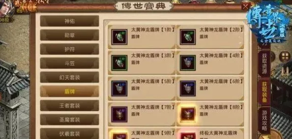 英雄联盟中古神币的全面用途与高效获取策略大揭秘：解锁珍稀奖励的必备指南