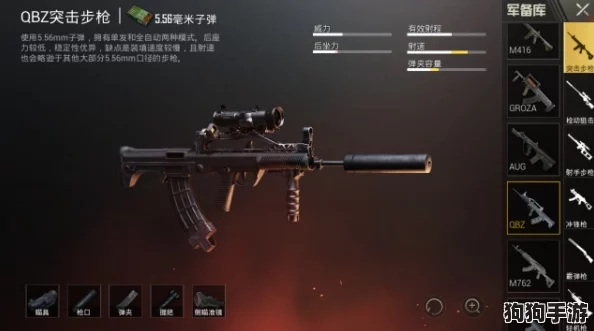 萤火突击SS2赛季震撼发布：解锁全新战术利器——M16A4步枪，重塑战场格局的精准火力升级！