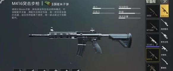 萤火突击SS2赛季震撼发布：解锁全新战术利器——M16A4步枪，重塑战场格局的精准火力升级！
