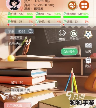 比特人生正版下载指南：最新版本一键获取