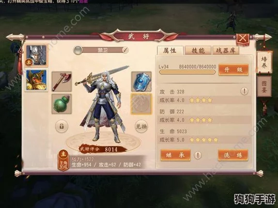 大唐无双：名将传奇平民登顶策略，精配阵容打造无敌战力秘籍