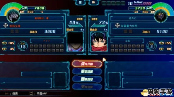 星之破晓极速上分秘籍：掌握先机策略，解锁高效冲分技巧「独家攻略」