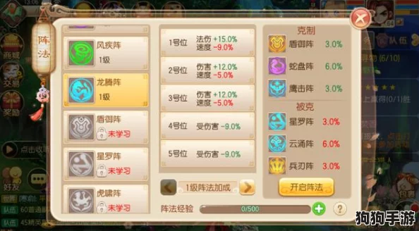 剑网3手游独家攻略：轻松解锁酒海小龟任务，详尽步骤助你高效完成探险之旅