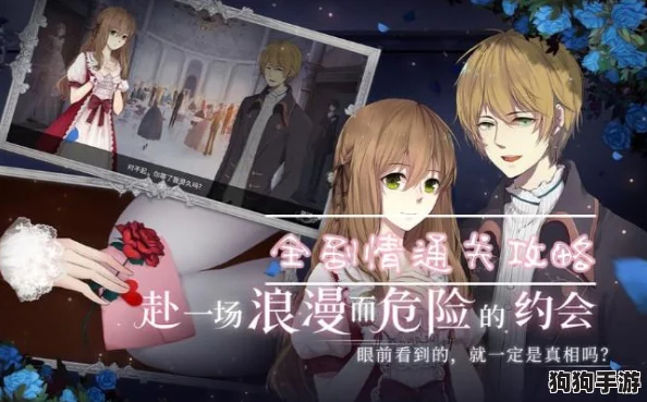 探索人偶馆绮幻夜:解锁希望光芒完美结局的详尽攻略与达成路径 探索人偶馆绮幻夜:解锁希望光芒完美结局的详尽攻略与达成路径
