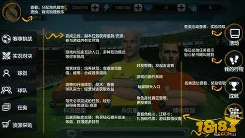 爆裂小队策略大揭秘：顶尖阵容搭配技巧与实战应用指南