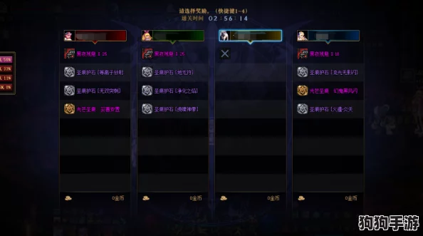 地下城与勇士(DNF):精选最优词条转移策略,提升角色战力新指南 地下城与勇士(DNF):精选最优词条转移策略,提升角色战力新指南
