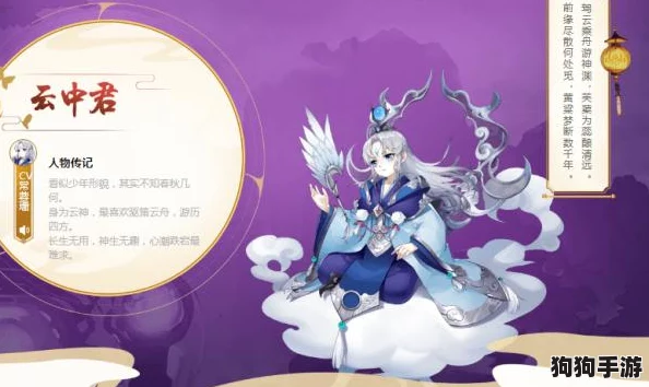 云梦四时歌：探秘绝品符灵应龙，全方位剖析其技能特性与战斗属性指南
