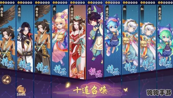 云梦四时歌:探秘绝品符灵应龙,全方位剖析其技能特性与战斗属性指南 云梦四时歌:探秘绝品符灵应龙,全方位剖析其技能特性与战斗属性指南