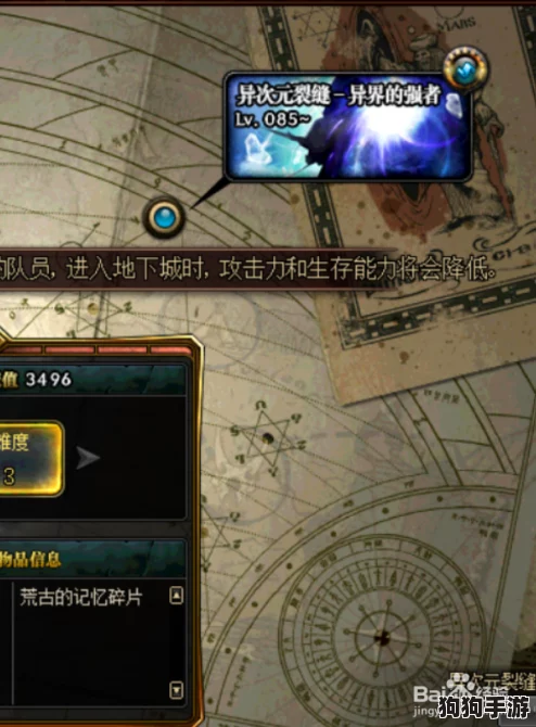 地下城勇士:追溯荒古纪元,全面解锁记忆碎片高效收集策略 地下城勇士:追溯荒古纪元,全面解锁记忆碎片高效收集策略