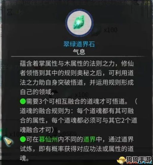 全面探索鬼谷八荒：解锁天元山斩草除根成就的必要条件与策略指南